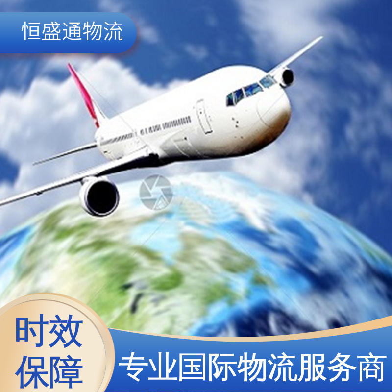 恒盛通物流 特货双清包税到门 东南亚空运 门对门服务