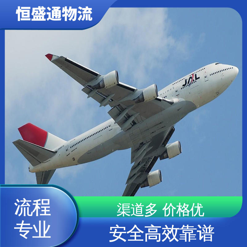 时效快 绿色清关，安全有保障 ICN韩国仁川 恒盛通物流