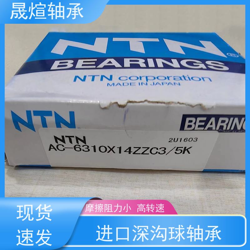 6008-2RS1 水泵 广 东轴承 具有很好的抗磨损性能