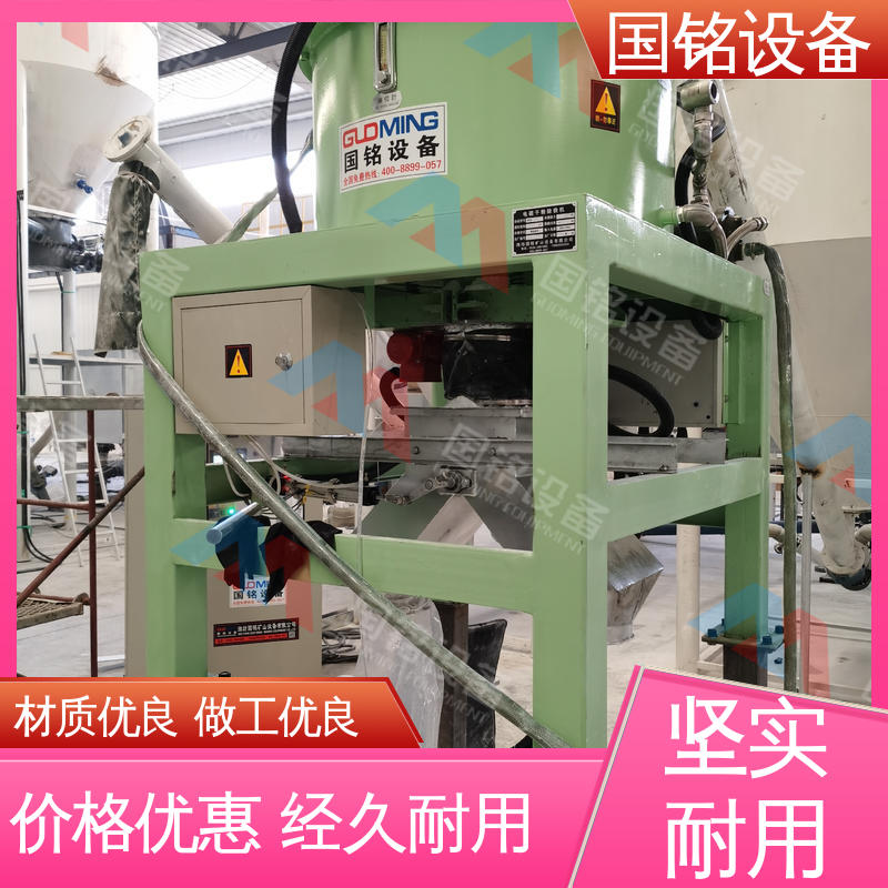 国铭设备 电磁除铁器批发 现货速发 自动化程度高