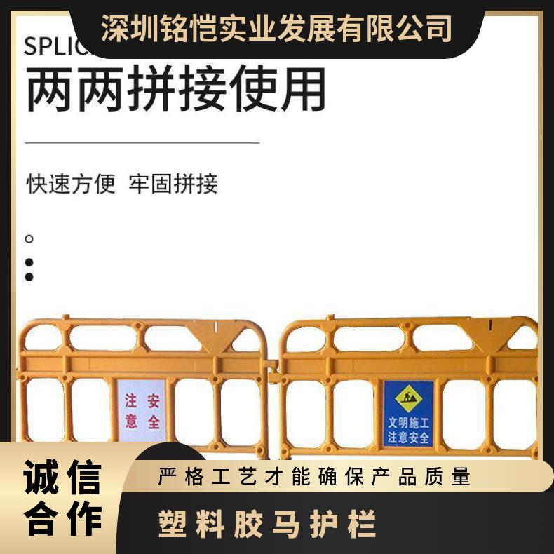 铭恺交通设施塑料护栏长期高价回收1400*800mm出售二手胶马