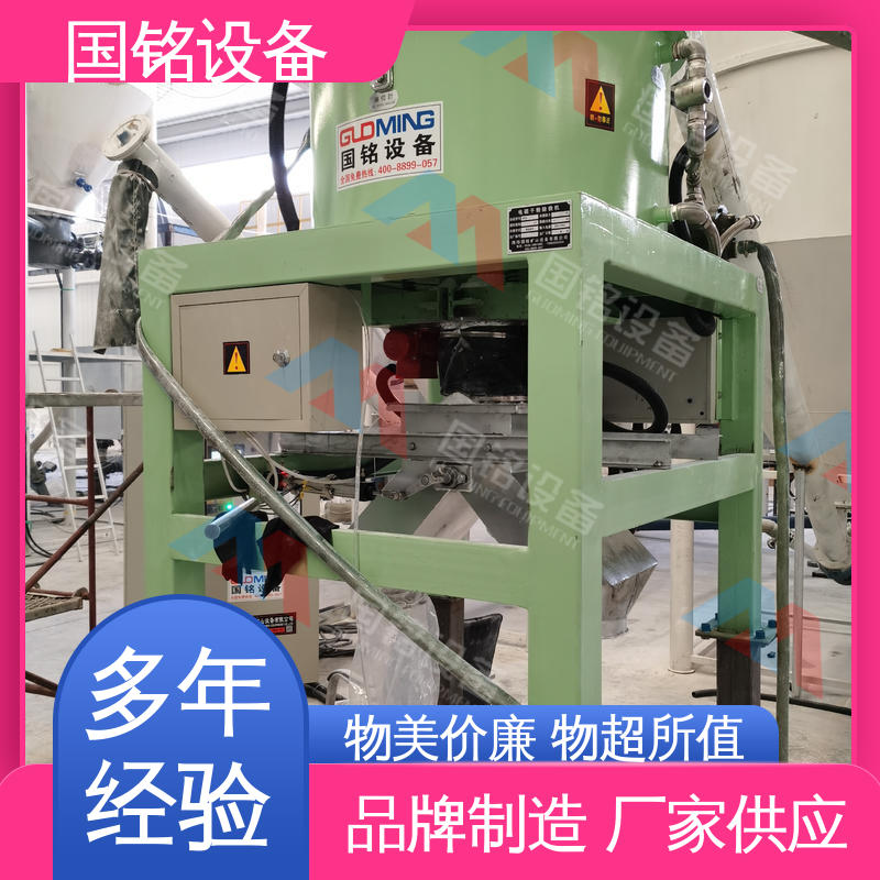 国铭设备 电磁干粉除铁器出售 现货充足 磁场分布均匀
