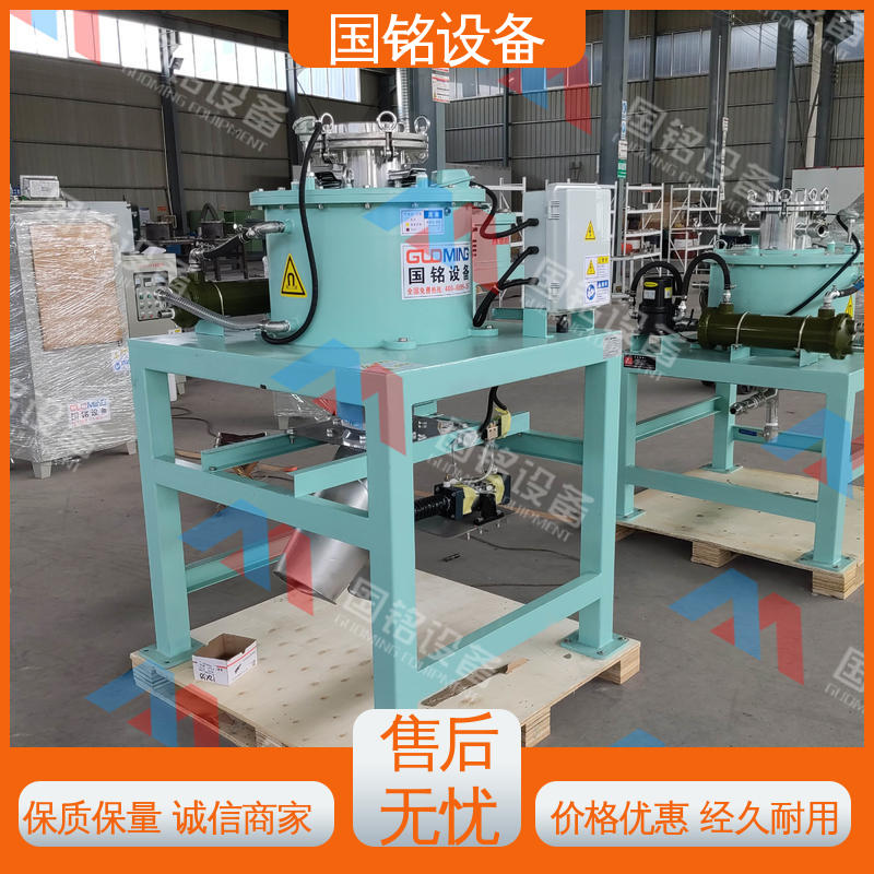 欢迎致电 自卸式除铁器 温度实时监测 乳化油 国铭设备