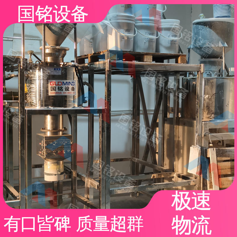 国铭设备 求购电磁除铁器 做工精细 磁场强度大