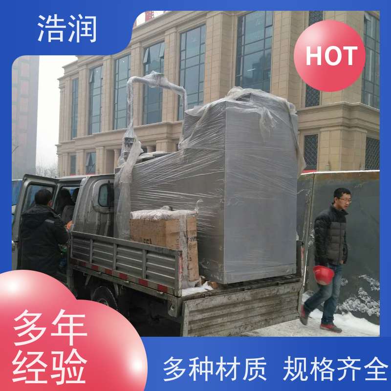 浩润 全国供应 智能隔油池 容量大 耐腐蚀 性价比高