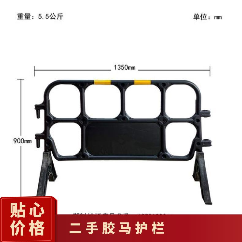 广州铭恺交通设施二手胶马护栏1600*1000mm 5-6kg重惠阳区全天发货