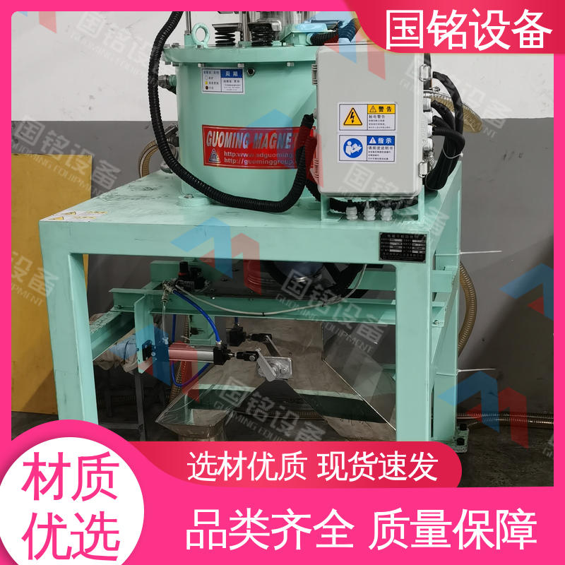 国铭设备 泥浆电磁除铁器 做工精细 占地面积小支持定制