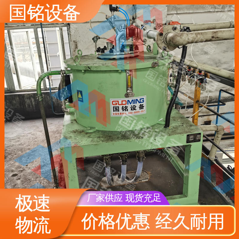 电磁除铁器的 强迫油水混合冷却 到店查看咨询 泥浆 国铭设备