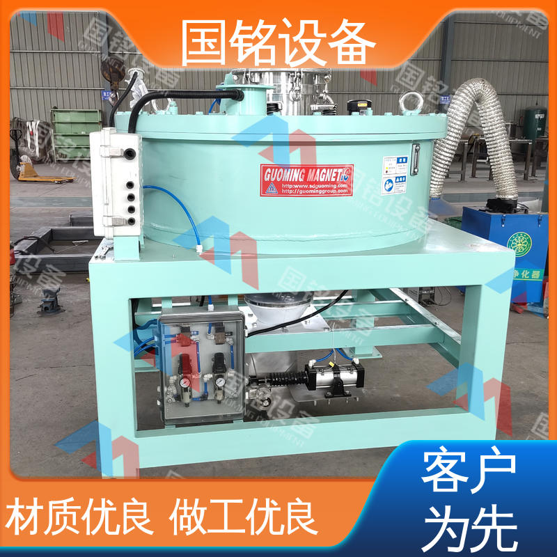 强迫油水混合冷却 湿法电磁除铁器 石英砂 到店查看咨询 国铭设备