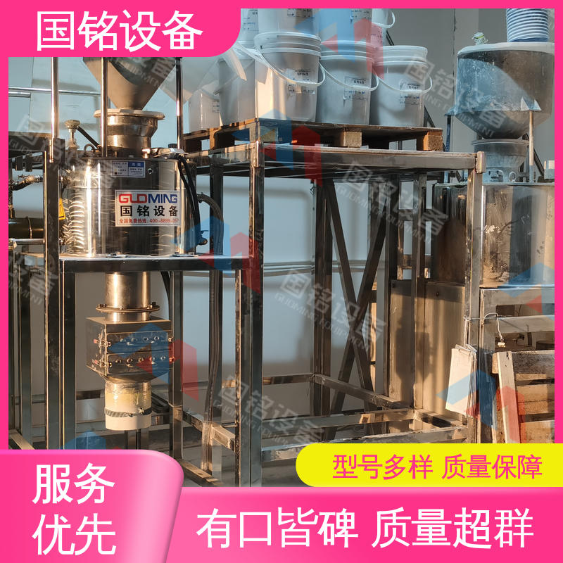 国铭设备 全自动电磁除铁器 源头厂家 应用广泛