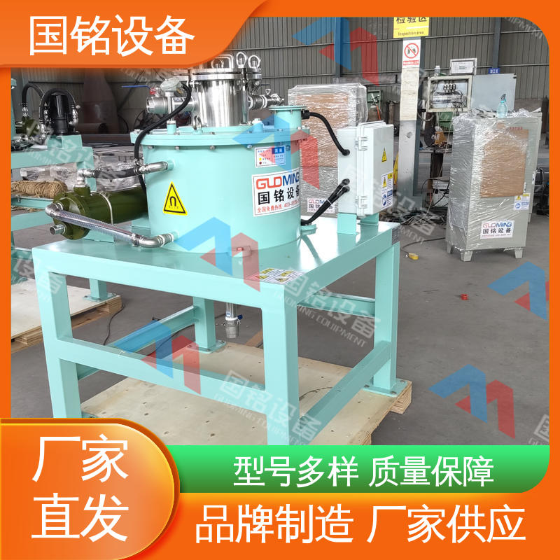 国铭设备 化工原料除铁油冷电磁除铁器 到店查看咨询