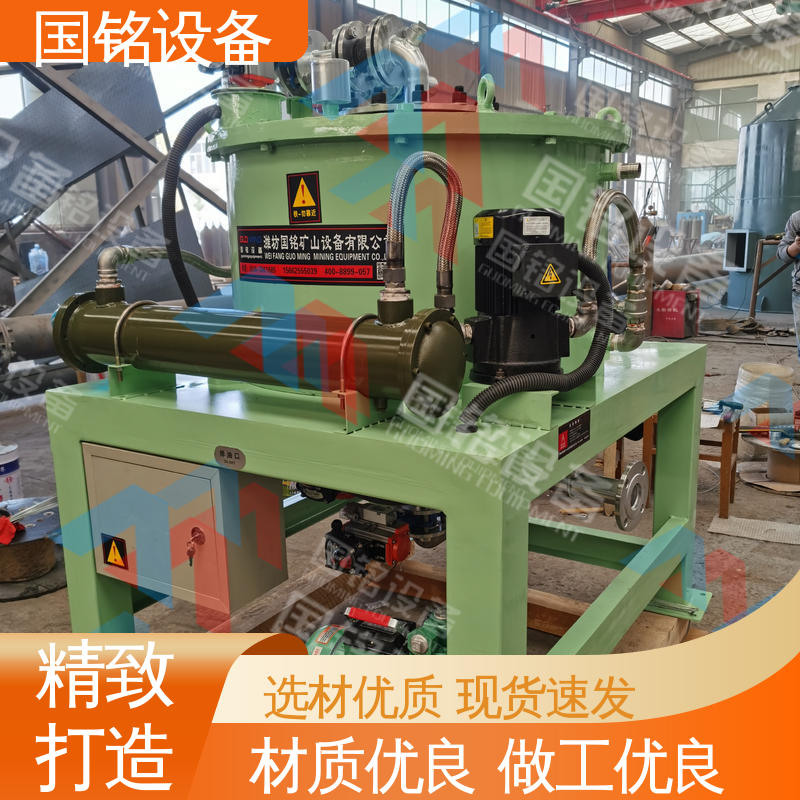 到店查看咨询 温度实时监测 钾钠长石湿法除铁 化工原料除磁 国铭设备