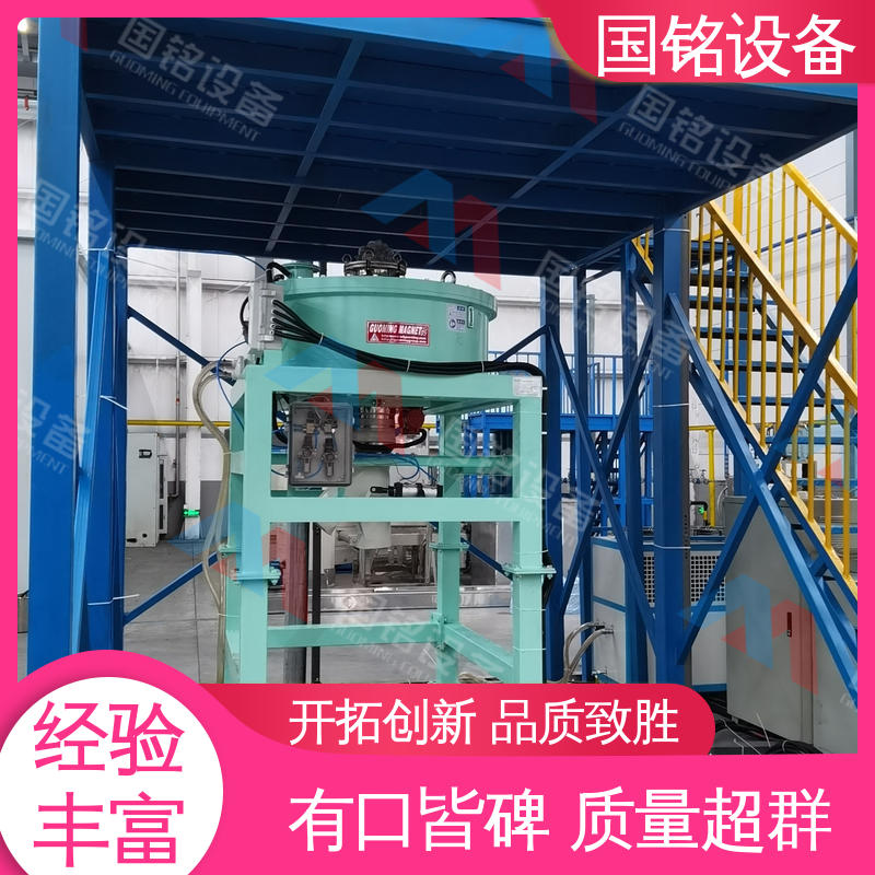 国铭设备 电磁除铁器制造商 做工精细 自动化程度高