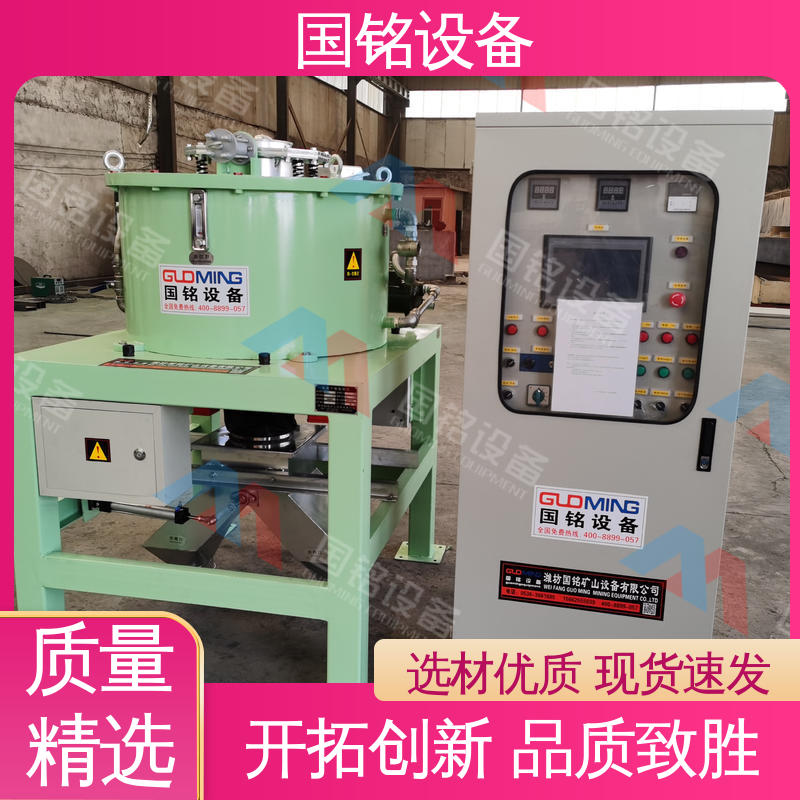 国铭设备 电磁干粉除铁器出售 品好越 磁性能好