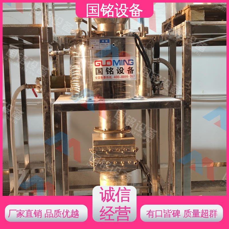 国铭设备 水煤浆除铁器 做工细致 磁场分布均匀
