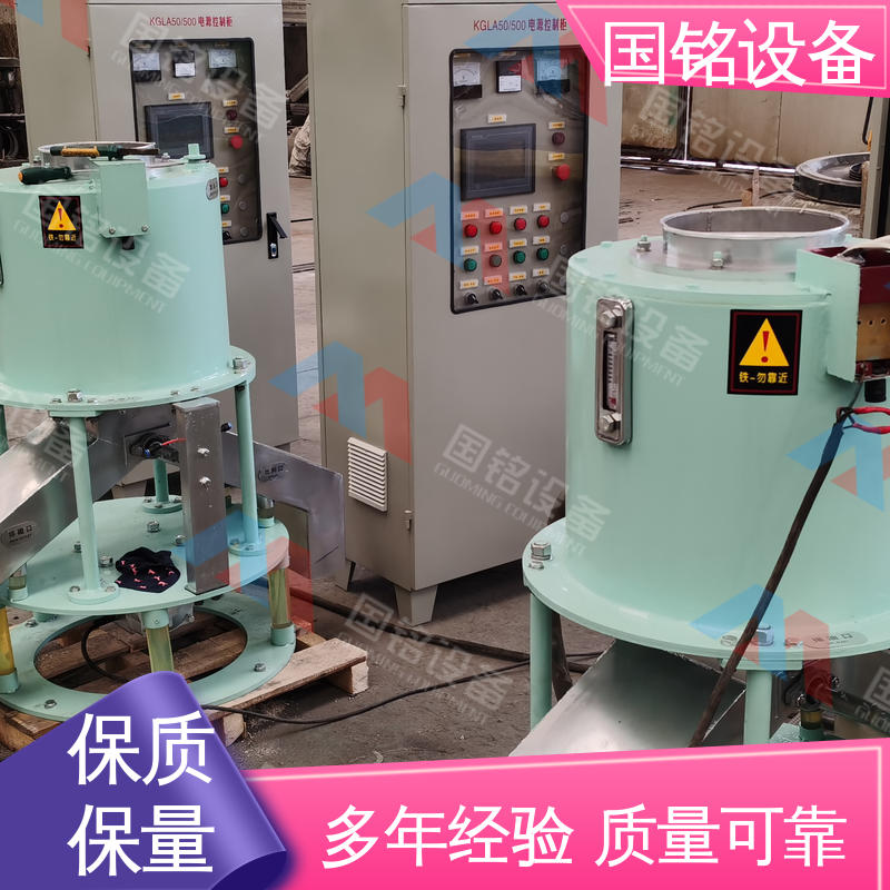 国铭设备 干粉粉体电磁除铁器 品好越 提供方案