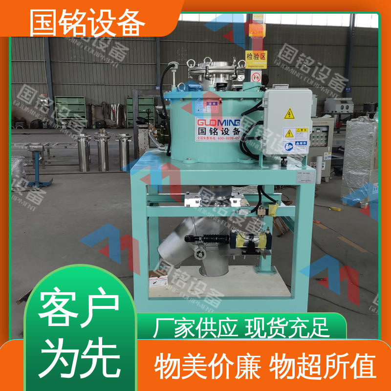 国铭设备 欢迎致电 自卸式除铁器 温度实时监测 塑料