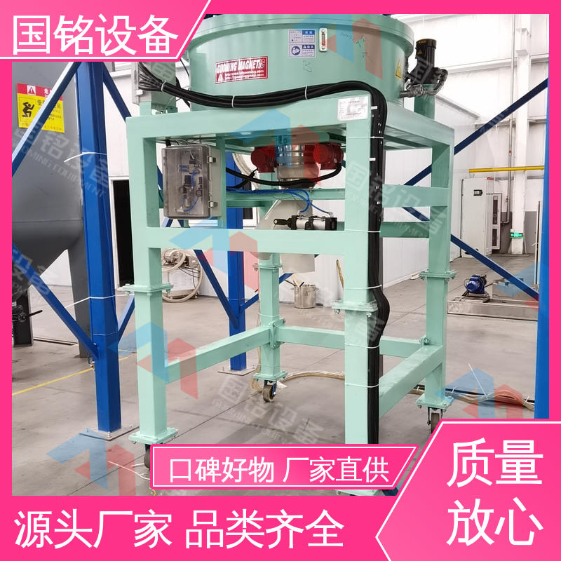 国铭设备 锂电池材料除铁器 源头厂家 磁性能好