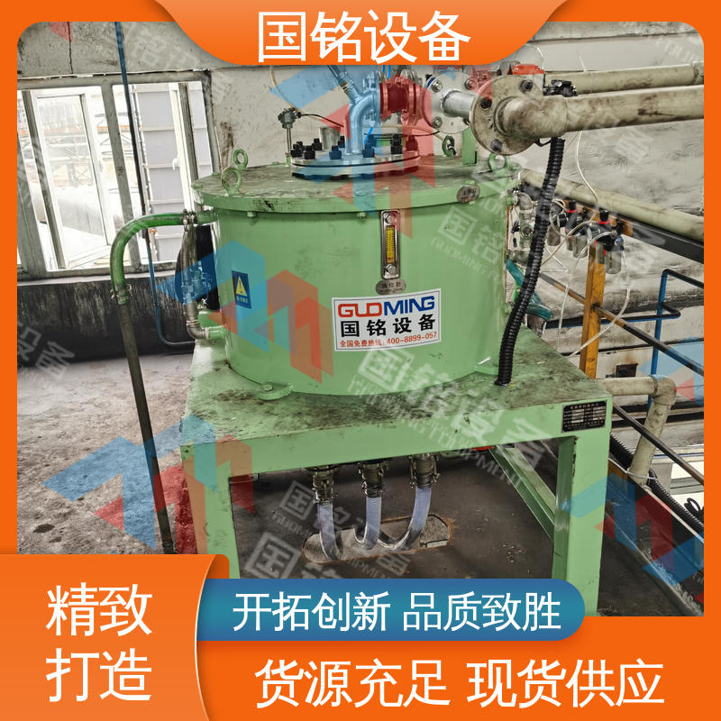 国铭设备 磷酸铁锂除磁器 连续自动进料 水煤浆 到店查看咨询