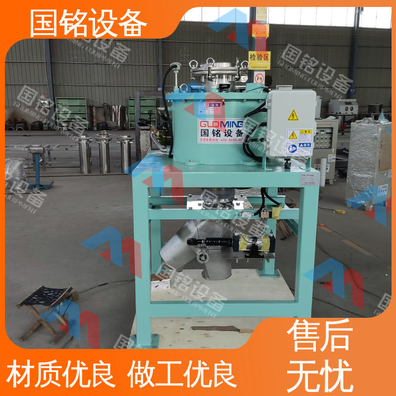 国铭设备 干粉电磁除铁器 到店查看咨询 连续自动进料