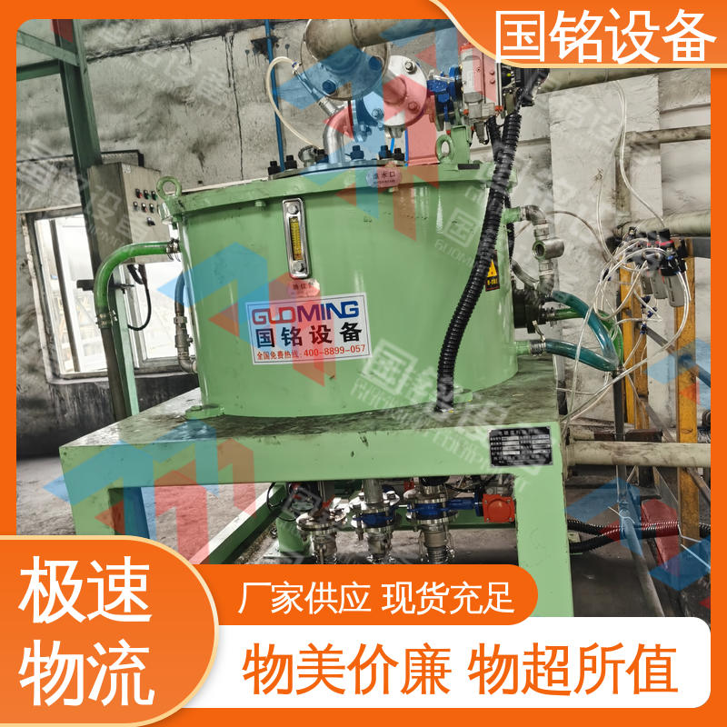 国铭设备 连续自动进料 乳化油 到店查看咨询 水煤浆除铁
