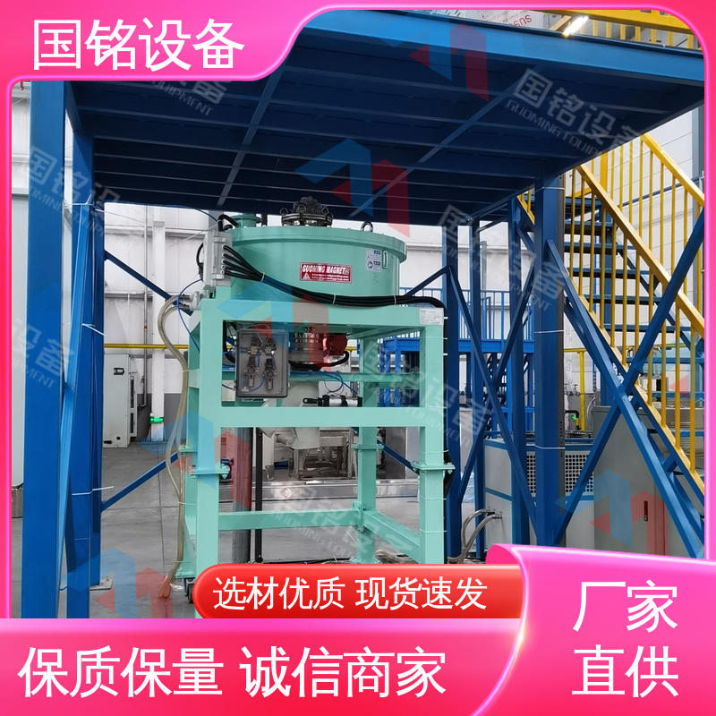 国铭设备 电磁干粉除铁器出售 规模生产 加厚材质