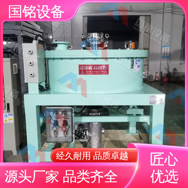 国铭设备 磷酸铁理除磁器 品好越 磁场分布均匀