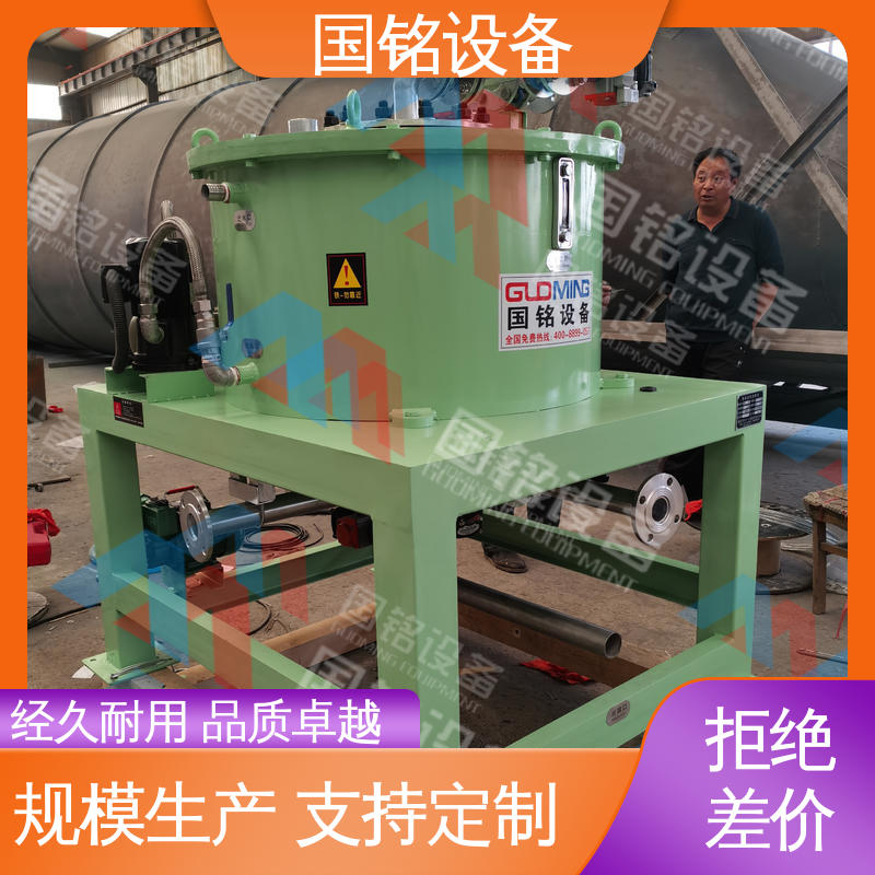 塑料 到店查看咨询 温度实时监测 干粉电磁除铁器 国铭设备