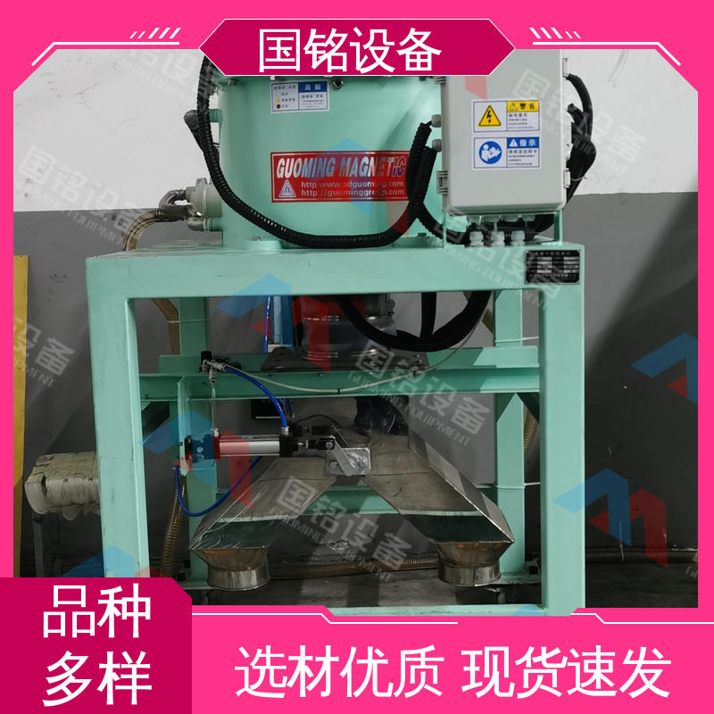 国铭设备 电磁干粉除铁器出售 签订合同 精工制作