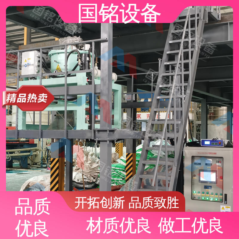 国铭设备 全自动电磁粉料除铁器 现货速发 应用广泛
