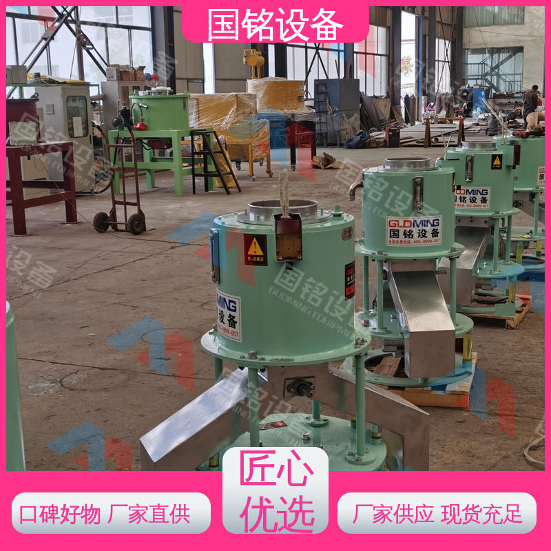 国铭设备 锂电池正负极材料除铁 品好越 操作方便