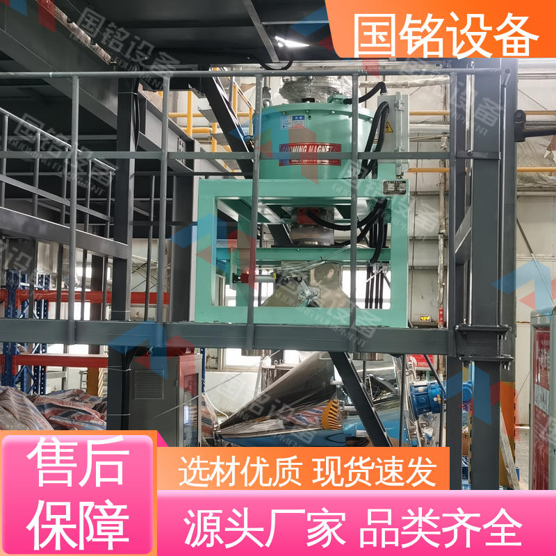 国铭设备 碳酸锂电磁除铁器 现货速发 自动化程度高
