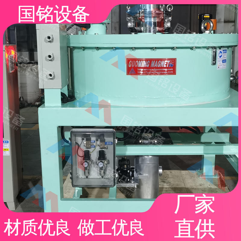 国铭设备 电磁粉料除铁机 规模生产 磁场分布均匀