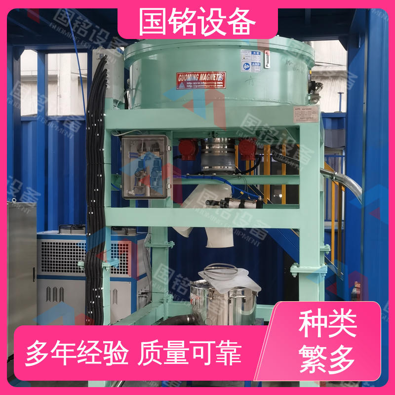 国铭设备 干粉自动除铁器 现货充足 防腐效果好