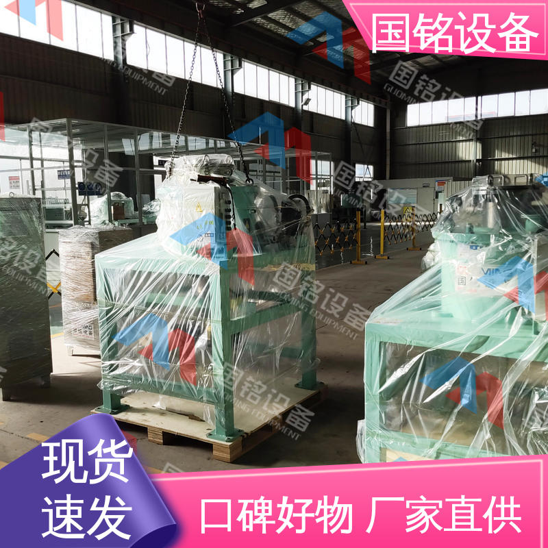 国铭设备 粉料除铁分离器 现货充足 吸铁能力强