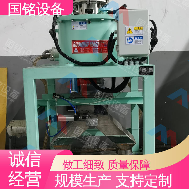 国铭设备 负极材料除磁器 维护简单 吸铁能力强