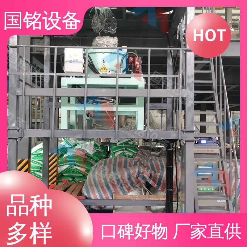 国铭设备 全自动电磁干粉除铁 做工精细 指导安装