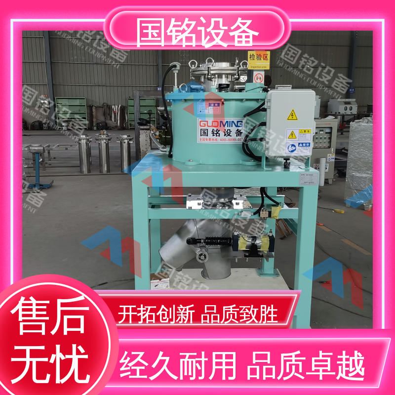 国铭设备 电磁干粉除铁器 做工细致 防腐效果好源头工厂