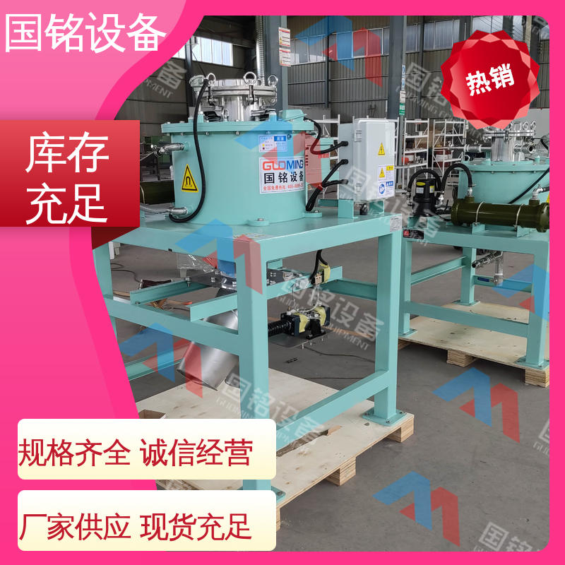 国铭设备 不锈钢电磁干粉除铁器 品好越 样式齐