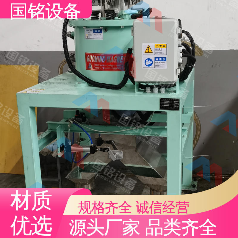 国铭设备 锂电池正负极原料除铁 品好越 磁性能好