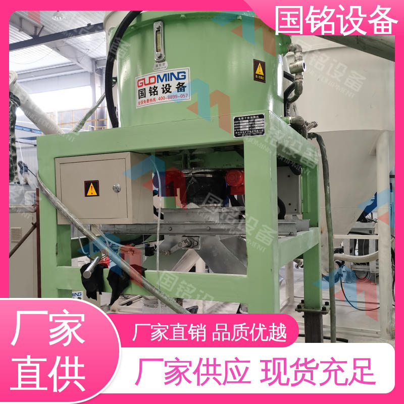 国铭设备 石英砂除铁机 规模生产 自动化程度高