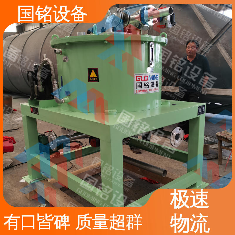 水煤浆 连续自动进料 干式电磁除铁器 到店查看咨询 国铭设备
