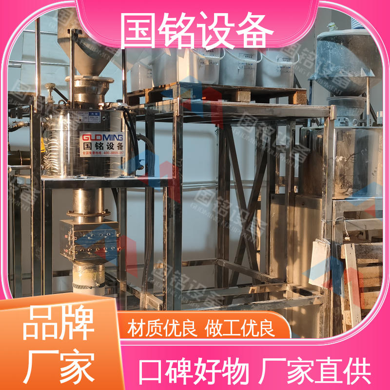 国铭设备 电磁干粉除铁器售价 厂家供应 支持定制