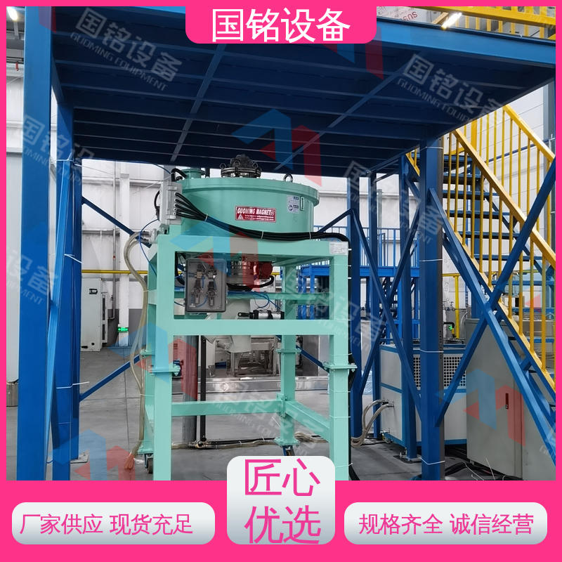 国铭设备 氧化镁粉除铁 规模生产 磁场分布均匀