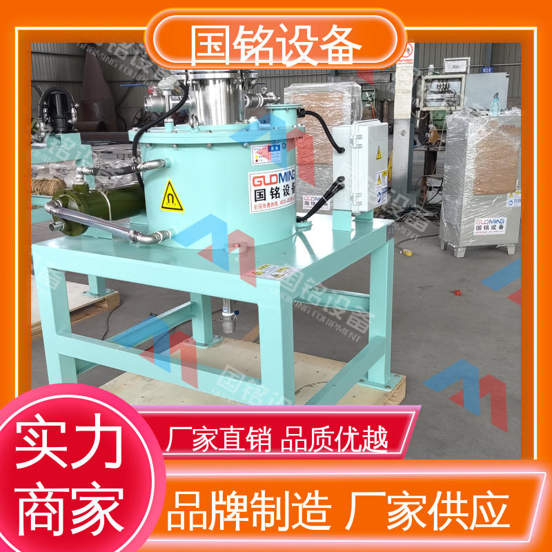 欢迎致电 PLC智能控制 电磁自动除铁器 化工原料除铁国铭设备