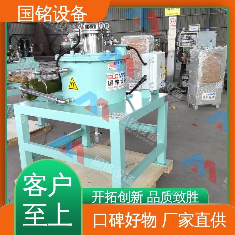电磁除铁器制造 温度实时监测 到店查看咨询 锂电新能源 国铭设备