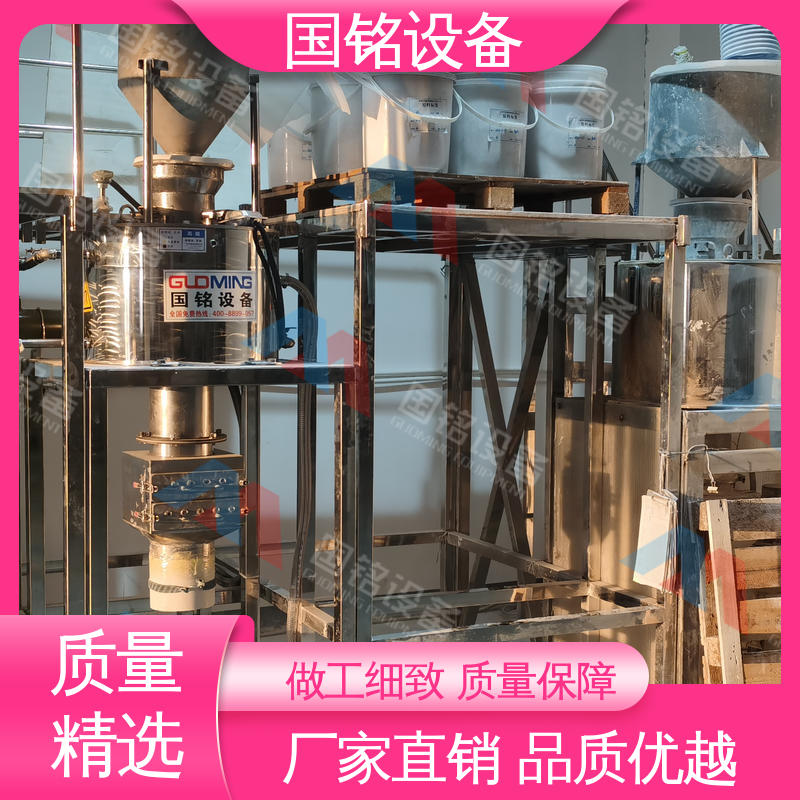 国铭设备 电磁干粉除铁器出售 现货速发 提供安装