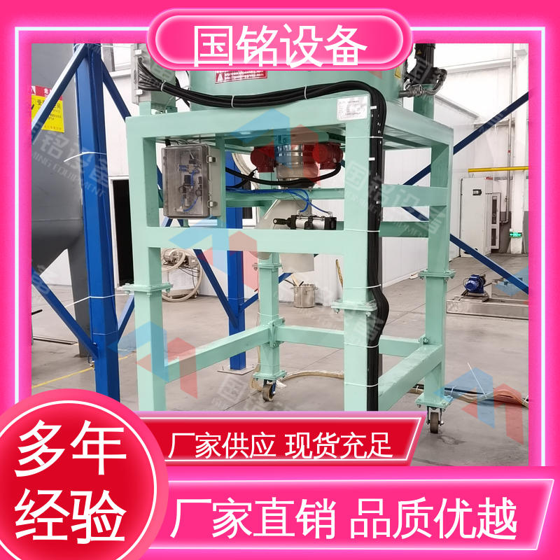 国铭设备 电磁除铁器批发 现货充足 吸铁能力强