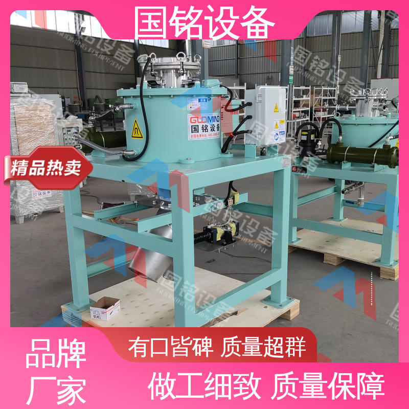 国铭设备 全自动电磁除铁器 现货充足 占地面积小