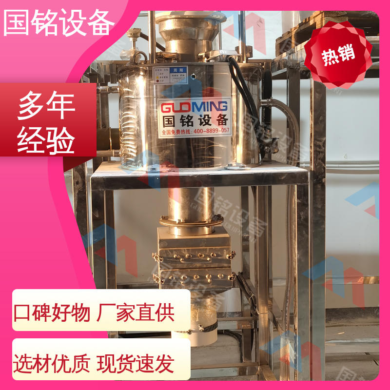 国铭设备 石墨烯材料除铁器 规模生产 精工制作